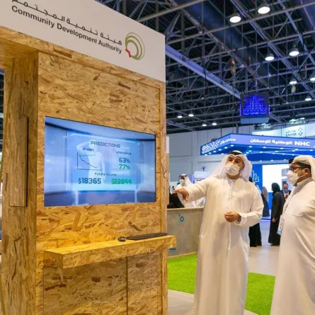 هيئة تنمية المجتمع - الصورة من وام