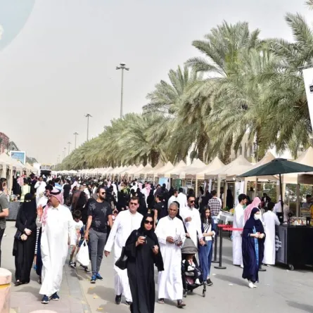 بسطة الرياض 