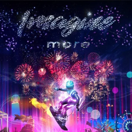 موسم الرياض 