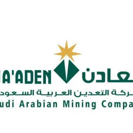 شروط وروابط التقديم لوظائف إدارية وفنية وتقنية شاغرة في "معادن" 