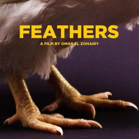 بوستر فيلم ريش - الصورة من الشركة المنتجة