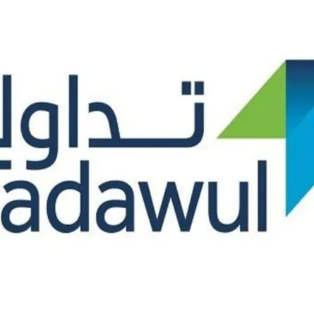 السوق المالية السعودية "تداول"