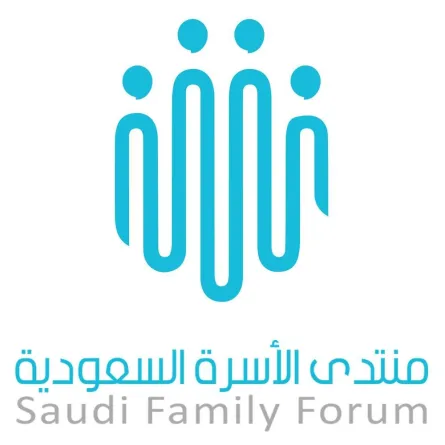 يناقش المنتدى ثلاثة محاور رئيسية