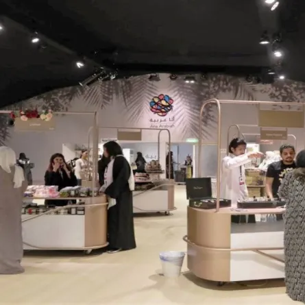 معرض أنا عربية 