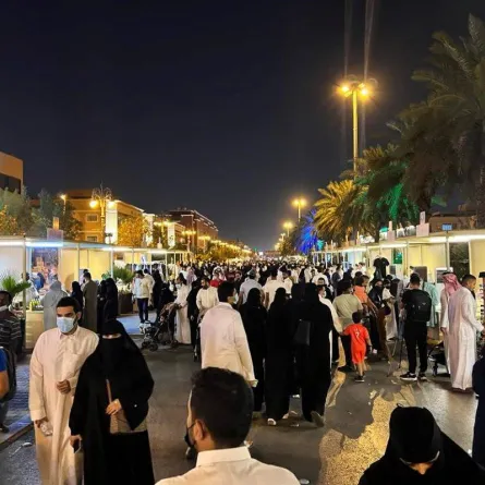 بسطة  الرياض