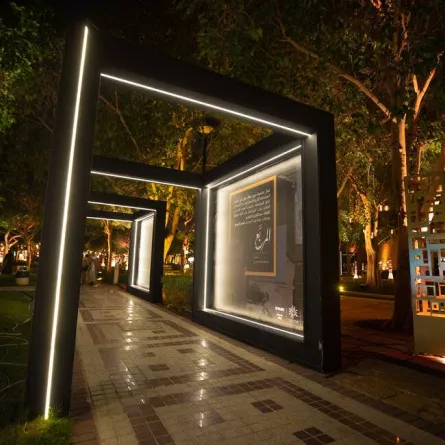 تنطلق رحلة المربع عبر 11 منطقة