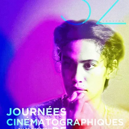 الممثلة هند صبري على الملصق الرسمي للمهرجان- الصورة من حسابها على انستغرام