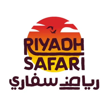 رياض سفاري - أرشيفية من سيدتي