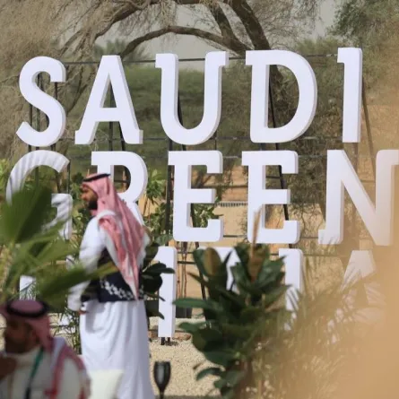 قمة الشباب الأخضر