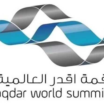 انطلاق قمة أقدر العالمية