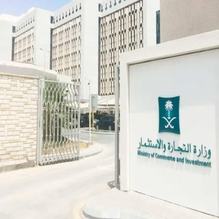 التجارة توضح ما هو تعريف الشركات وما أنواعها