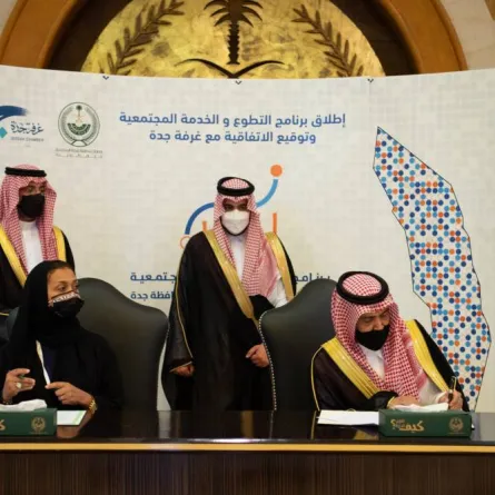  توقيع مذكرة تعاون بين برنامج ( لنبادر ) والغرفة التجارية بجدة