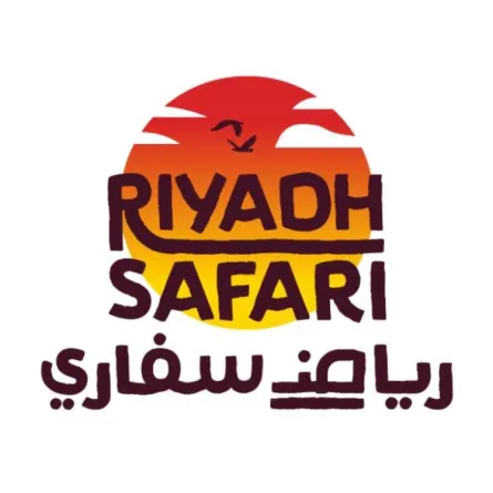 رياض سفاري. أرشيفية من سيدتي