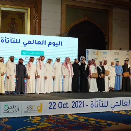 تنظيم مبادرة "المتأتئ الذكي" ضمن فعاليات اليوم العالمي للتأتأة