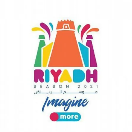 موسم الرياض