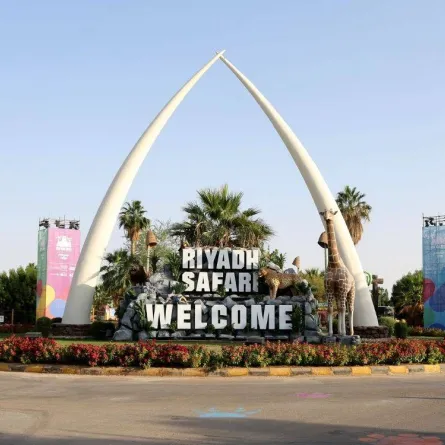 ترحيب بالزوار