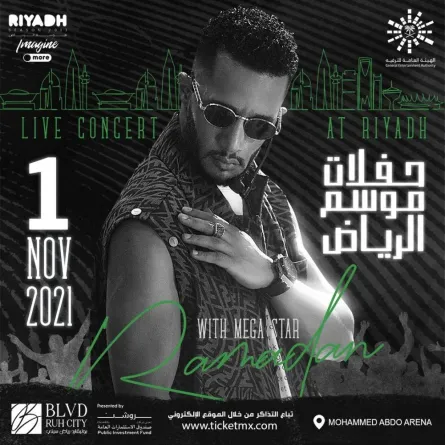 محمد رمضان في موسم الرياض