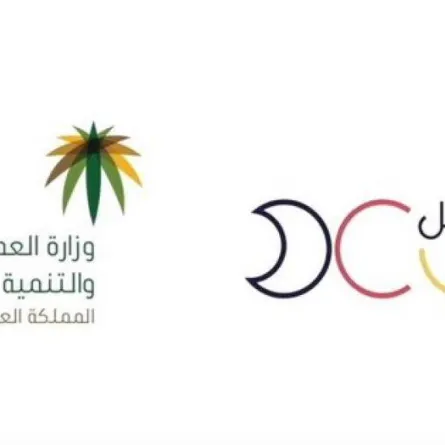 رابط التقديم على وظائف "العمل عن بعد" للرجال والنساء في السعودية