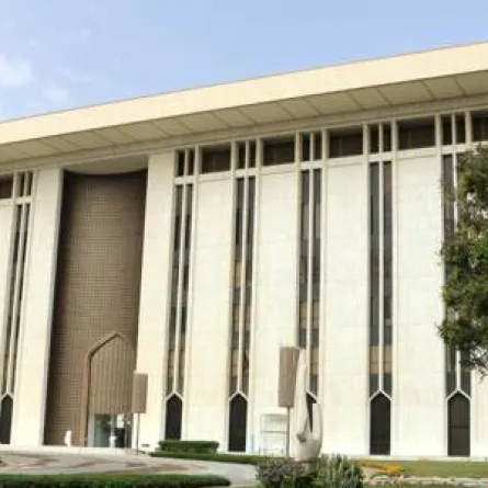 البنك المركزي السعودي