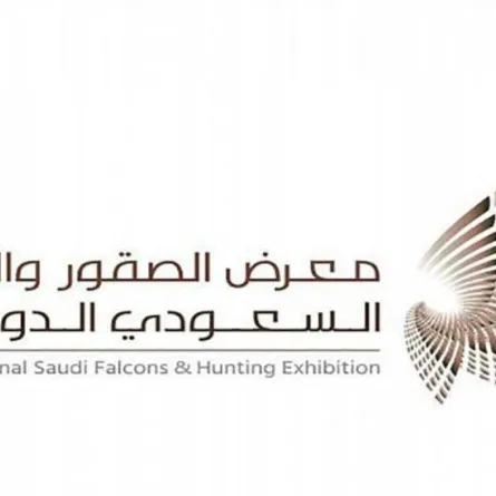 معرض نادي الصقور