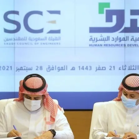 توقيع مذكرة التعاون بيت هدف وهيئة المهندسين 