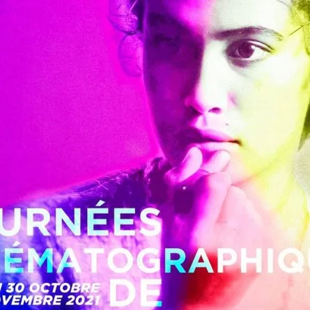 هند صبري في أول أفلامها صمت القصور على البوستر الرسمي لمهرجان أيام قرطاج السينمائية - الصورة من حساب هند على انستغرام