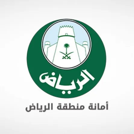 شعار أمانة منطقة الرياض