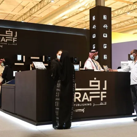 المجموعة السعودية تُطلق دار رف للنشر
