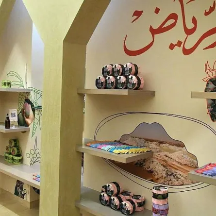 منطقة الرياض في سرد. المصدر (واس)