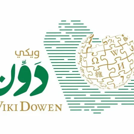 المحتوى العربي 