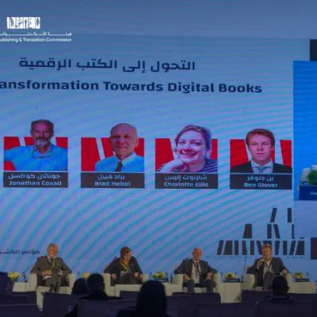 من جلسات مؤتمر الناشرين