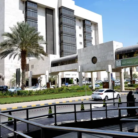 مدينة الملك فهد الطبية