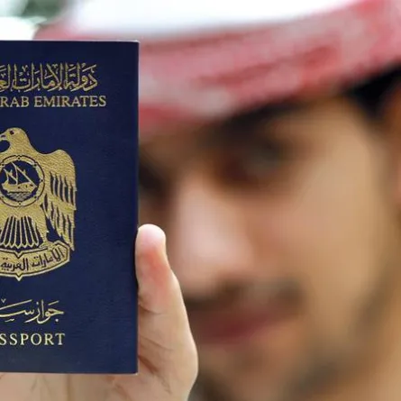 جواز سفر إماراتي