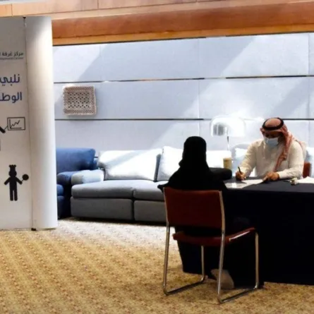 لقاءات التوظيف 