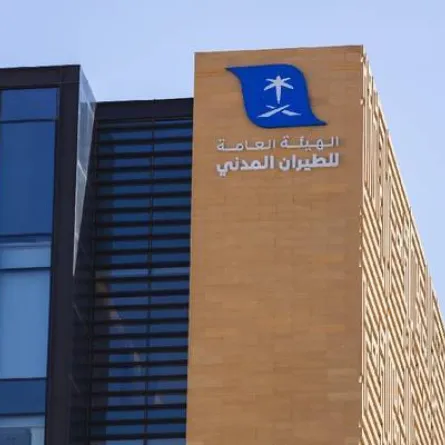 الطيران المدني- الصورة من حساب الهيئة على تويتر