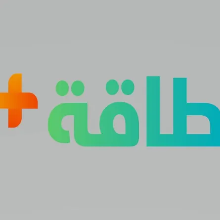 البرنامج الأسبوعي الجديد "طاقة+"