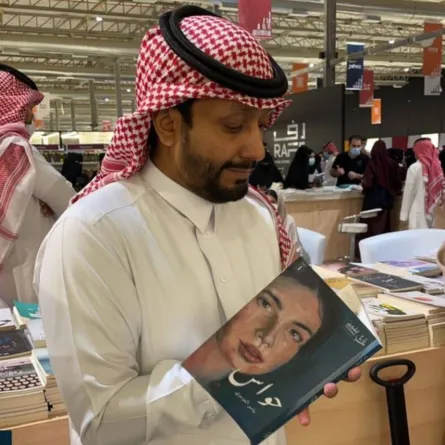 توقيع ديوان حواس للشاعر ياسر الدوسري