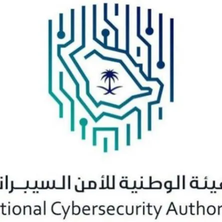 الأمن السيبراني السعودي يشارك في الأسبوع السيبراني الدولي السادس