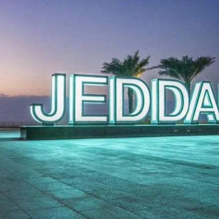 أمانة جدة تحدد شروط ومتطلبات الالتحاق ببرنامج التدريب التعاوني