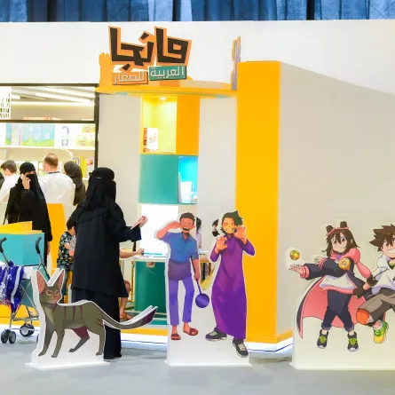 جناح "المانجا" 