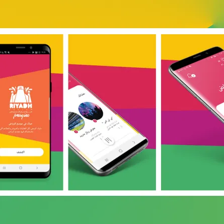 طريقة حجز تذاكر موسم الرياض 2021