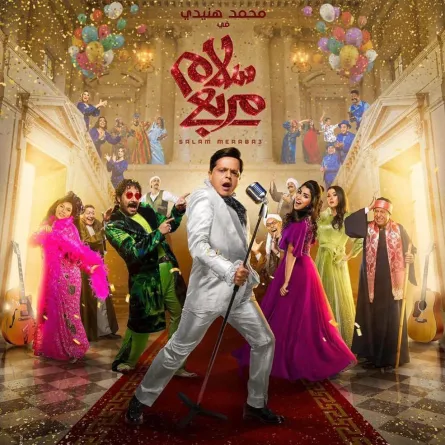 أيتن عامر - الصورة من حسابها على انستغرام