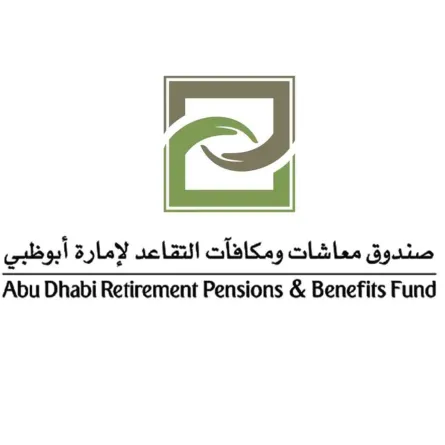صندوق أبوظبي للتقاعد يحدد آلية لضم سنوات الخدمة السابقة عبر رد المكافأة