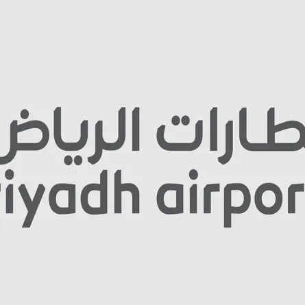 "مطارات الرياض" تنضم لعضوية مجلس المطارات الدولي لإقليم آسيا والمحيط الهادي