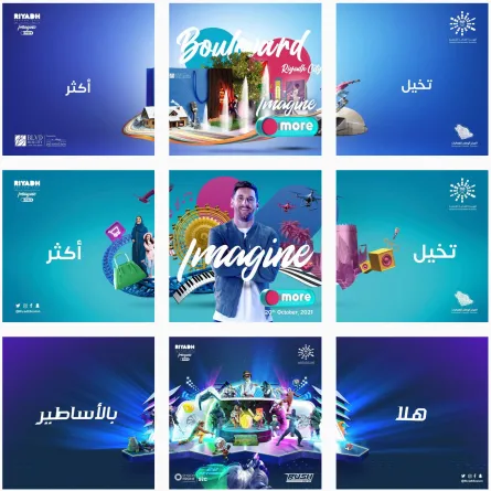 أماكن تذاكر موسم الرياض 2021