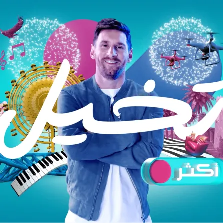 موسم الرياض فعاليات شهر أكتوبر 2021