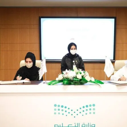 التعليم توقع مذكرة تفاهم مع جمعية سند الخيرية 
