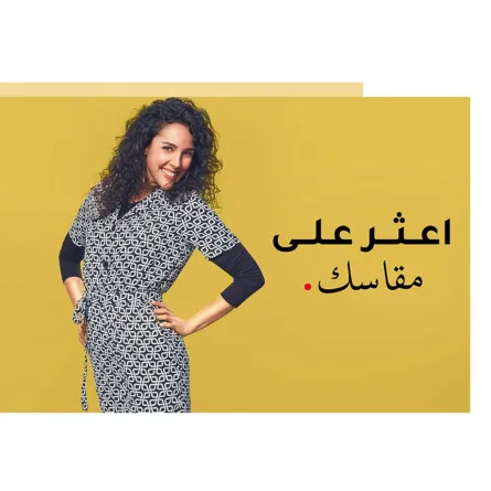 رد تاغ تطلق خدمة مقاسك المثالي