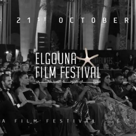 شعار الدورة المقبلة للمهرجان- الصورة من حساب المهرجان على الفيس بوك