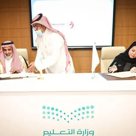 التعليم السعودية توقّع اتفاقية مع الجمعية الخيرية لصعوبات التعلّم